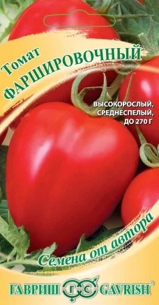 Томат Фаршировочный 0,05г фото 1