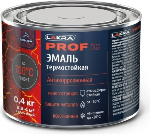 Лакра PROF IT Эмаль термостойкая антикоррозионная до 700С 0,4кг Графит фото 1