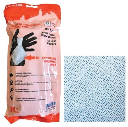 Салфетки двухсторонние с ПВХ-точками для очистки рук и поверхности, влажные, 30 шт. (30-9604) фото 1