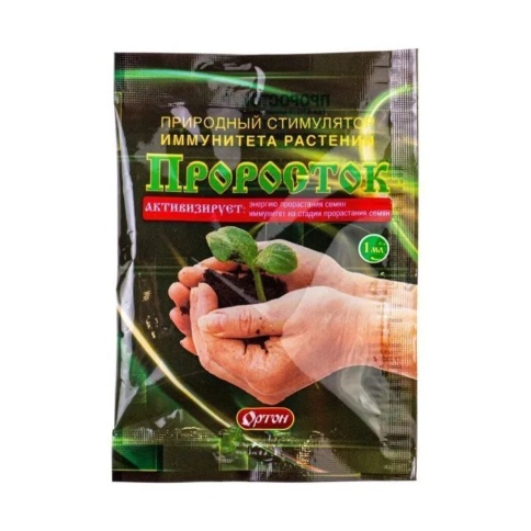 Проросток (1мл. 100шт/кор) фото 1