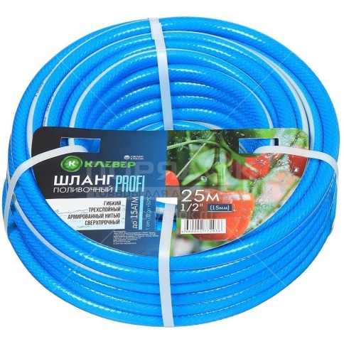 Шланг полив. КЛЕВЕР Профи 1/2 25м армир. непрозр. голуб/белый (285443) фото 1