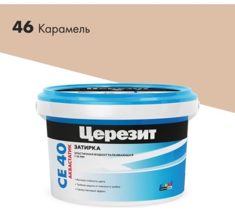 CERESIT Затирка эл. водоотталкивающая  с противогриб.эф. для швов до 10 мм СЕ40 (карамель) фото 1